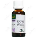 لوسیون رزماری