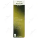 روغن سیر سیناگل