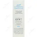 سرم لایه بردار پوست