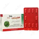 هوپرزین 200