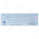 صابون بچه گیاهی حاوی 2 درصد کلد کرم