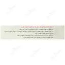 هوپرزین 200