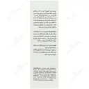 سرم لایه بردار پوست