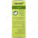 قطره منتورا فورت