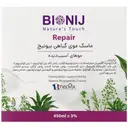 ماسک گیاهی موی آسیب دیده
