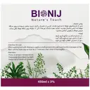 ماسک گیاهی موی آسیب دیده