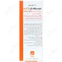 شامپو سلنیوم سولفاید 2.5 درصد ناژو