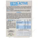 رتین اکتیو