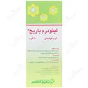 کرم لینودرم