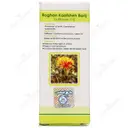 روغن کافشه موضعی