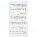 بونی مگز