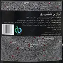 دلیشس وی 1 کیلو گرمی