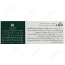 صابون کرم دار