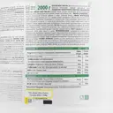 وی بوستر 2000 گرم