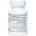 روغن گل مغربی ترید فورما