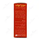 سوپرا مولت