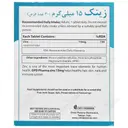 زینک 15 میلی گرم او پی دی فارما