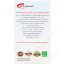 مولتی ویتامین مردان بالای 50 سال