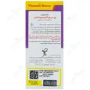 گارسینیا ویتا پلاس