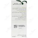 محلول رها