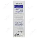 سرم مو ضد شپش LS