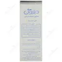 صابون جلبک دریایی