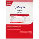 پاور هلس جین کینون