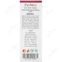صابون دی سی ام ایکس 0.5 درصد