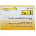 ویتامین آ و د3