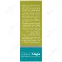 سدر خالص