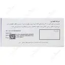 ویتامین ب1 100 میلی گرم 100 عددی