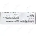 شنبلید