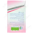 کلاژینو بیوتی