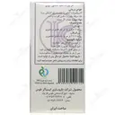 شربت گل بنفشه