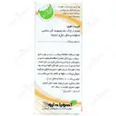 هایپراکتیو