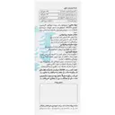 استئوکلسیزین