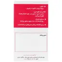 اسکوفیت