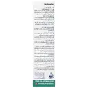 اسپری بینی  رسا سینکس