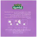 عصاره گیاهی گل گاو زبان