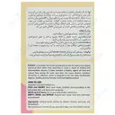 کاپ قاعدگی لیوا 1