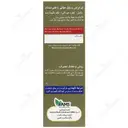 پدیاول مولتی