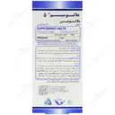 ملاتونین 5 میلی گرم سیمرغ دارو عطار