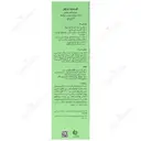 شوینده غیرصابونی پوست چرب و جوشدار رگوفان