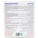 پچ لاغری