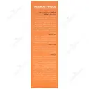 ضد آفتاب و ضد جوش درماتیپیک SPF50
