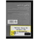 بتا آلانین 700