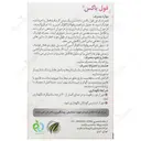 فول باکس