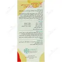 لیپی زینک پلاس