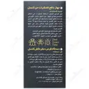 دستگاه قرص حشره کش