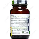 لاکتوگان